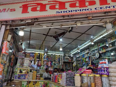 M/S Vivekanand shopping centre business photograph