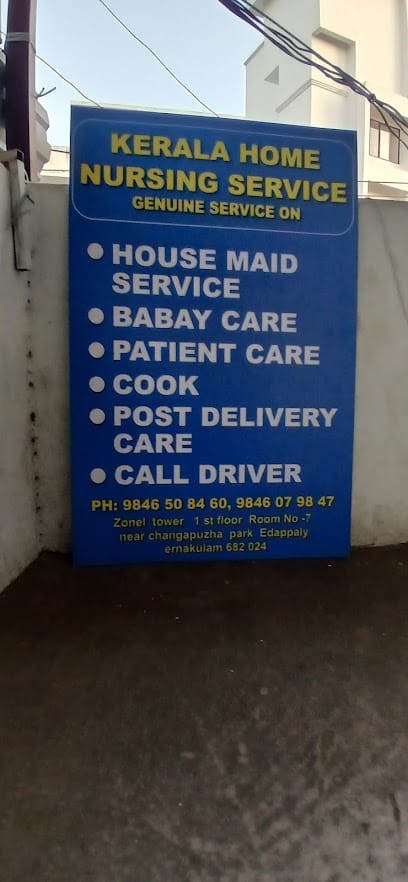 KERALA HOME NURSING SERVICE business photograph