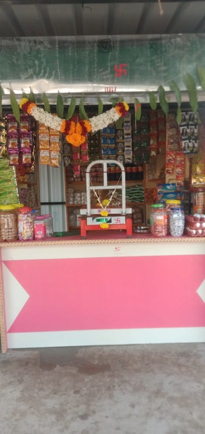 Ketkeshwar Kirana and vegetables business photograph