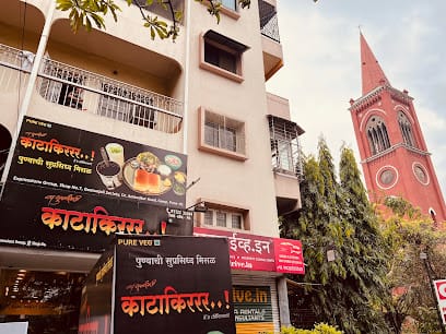 Katakirrr Misal (Camp, MG Road) business photograph