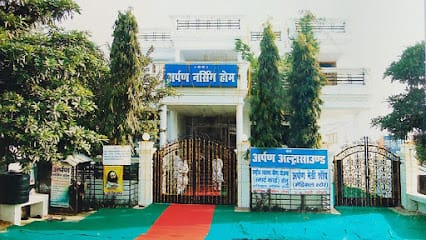 Arpan Hospital business photograph