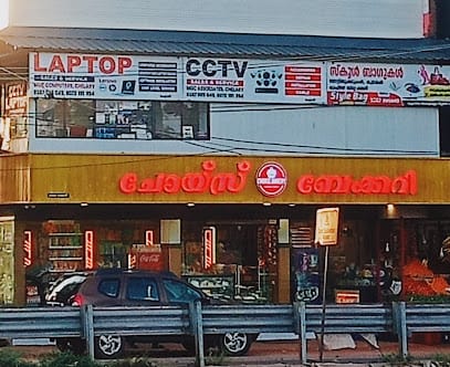 Computer & lap service center business photograph