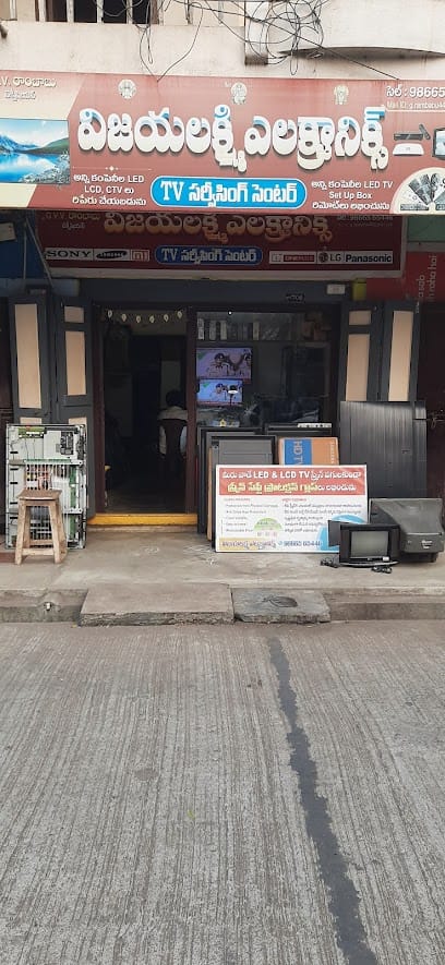 VIJAYALAKSHMI ELECTRONICS business photograph