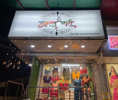 Navaras Naari business photograph