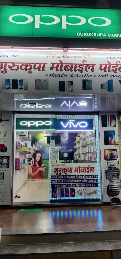 Gurukrupa Mobile Point business photograph