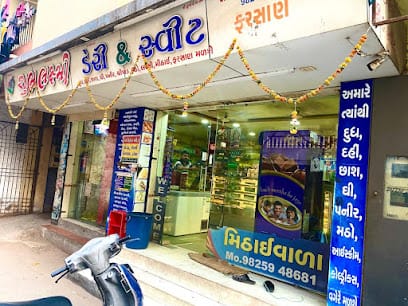 Subh Laxmi Sweets. business photograph