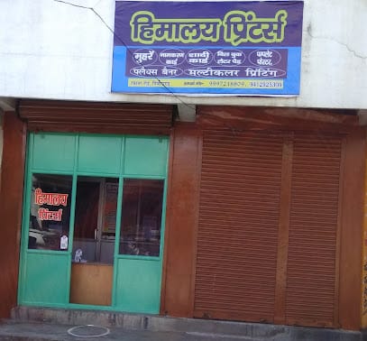 HIMALAYA PRINTERS business photograph