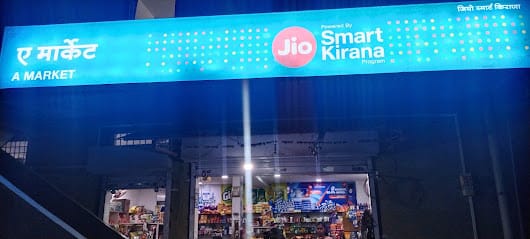 A Market business photograph