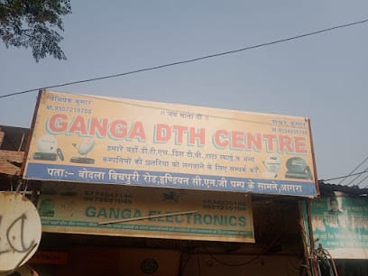 GANGA ELECTRONIC DTH SERVICE business photograph