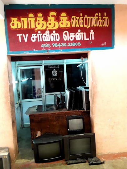 Karthik Electronic Service Centre business photograph