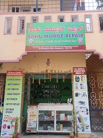 SAHU mobile repair business photograph