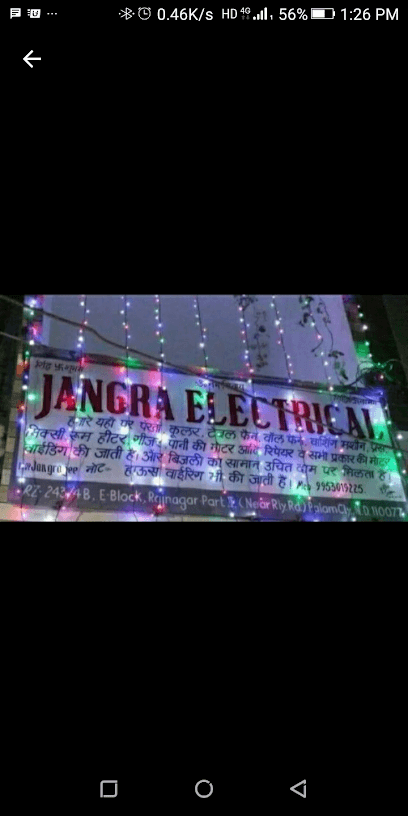 Jangra Electrical business photograph