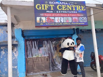 SOMANATH GIFT CENTRE business photograph