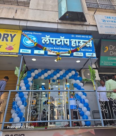 Laptop House (laptop and desktop sarvice center) business photograph