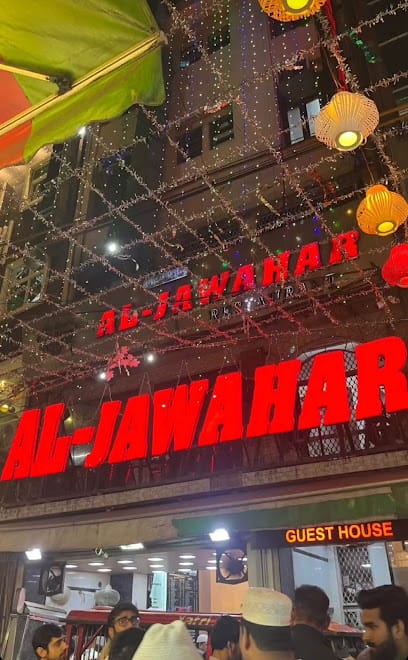 Al Jawahar Restaurant business photograph