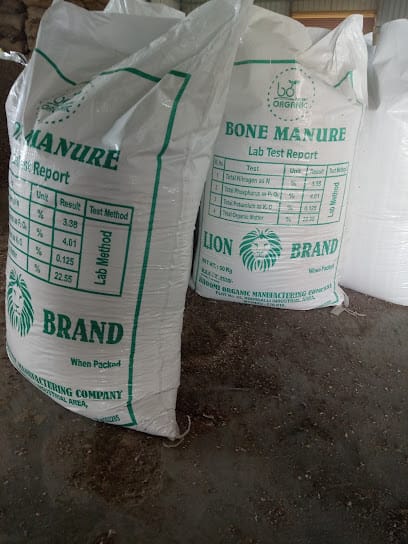 Bhoomi Organic Fertilizer Manufacturing Company business photograph