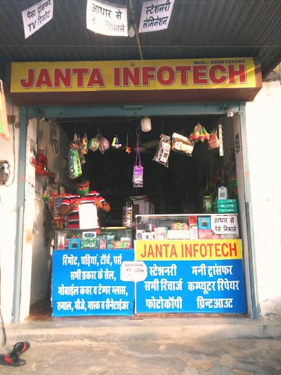 Janta Infotech business photograph