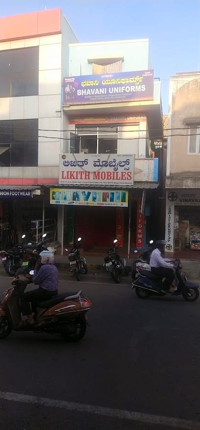 Bhavani uniforms business photograph