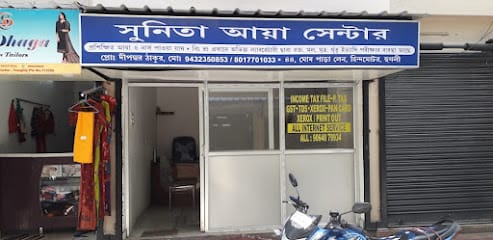 Sunita Aya Centre business photograph