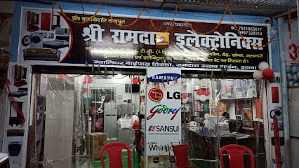 Ramdas Electronics business photograph