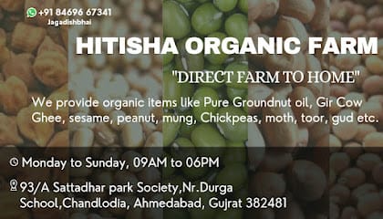 Hitisha Organic Farm business photograph