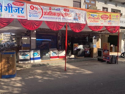 Anjalika Electronics business photograph