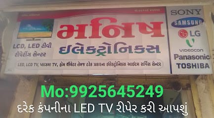 Manish Electronics business photograph