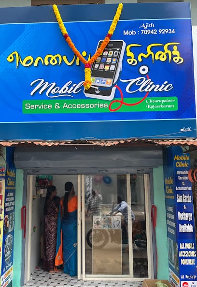 Mobile Clinic business photograph