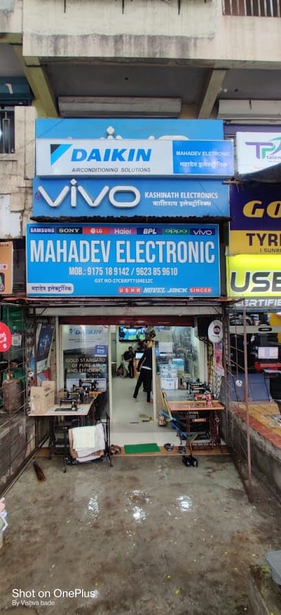 Mahadev electronics business photograph