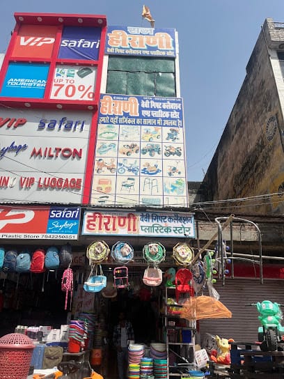 Hirani Baby Gift Collection business photograph