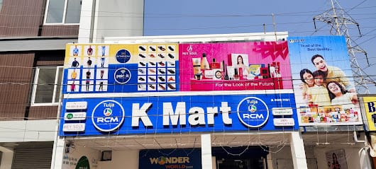 Tulja RCM K MART business photograph