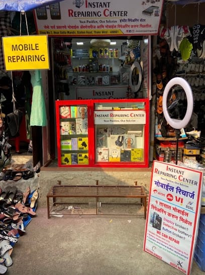 Instant mobile repairing Center business photograph