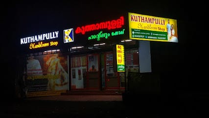 Kuthampully Handlooms (Poothole, Thrissur) business photograph