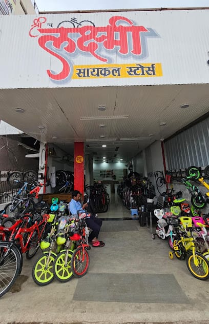 SHRI LAXMI STORES (ANANDNAGAR) business photograph