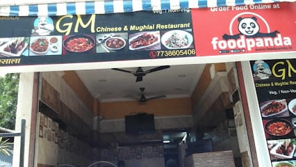 New Garam Masala Restaurant business photograph