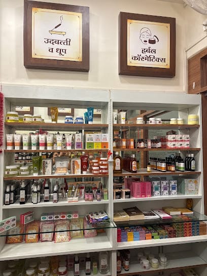 Green Pharmacy - Sadashiv Peth branch | Ayurvedic Medicines, Homecare and Herbal Cosmetics business photograph