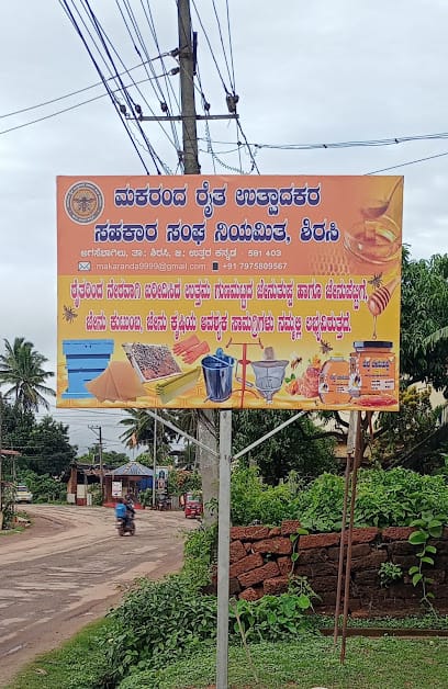 Makaranda Farmer's Producer Co-operative Society Limited Sirsi business photograph