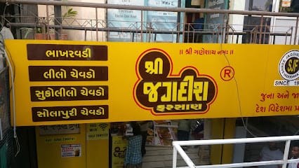 Shree Jagdish Farshan business photograph