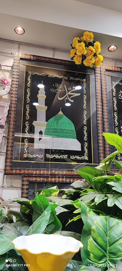 TOHFA GIFT HOUSE business photograph