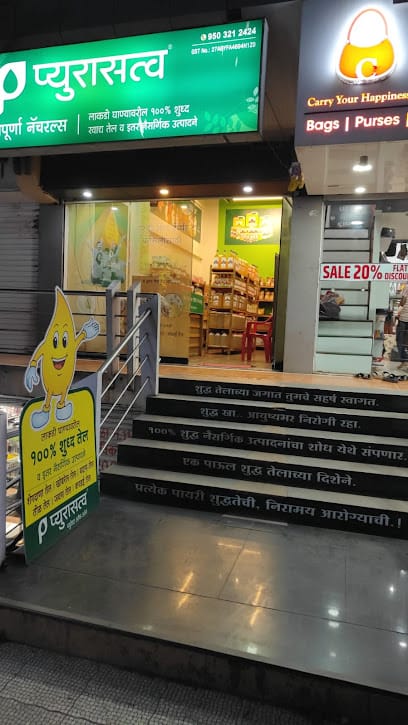 PURASATVA by Annapoorna Naturals business photograph