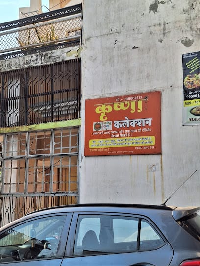 Krishna collection...Laddu gopal poshak and jewellery business photograph