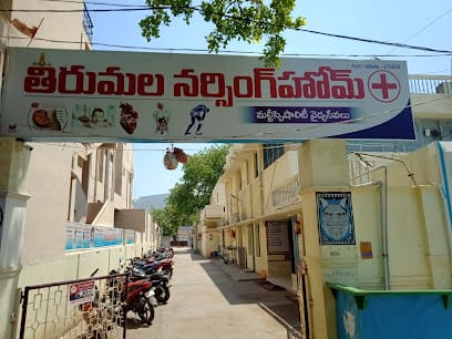 Tirumala nursing home business photograph