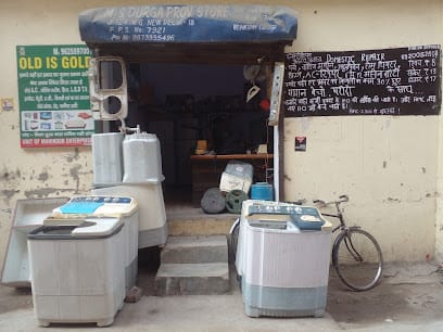 Washing Machine Repairing (Electrician) business photograph