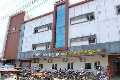 Dr Devender Reddy Hospital business photograph