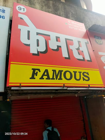 Famous Kolhapuri chappal business photograph