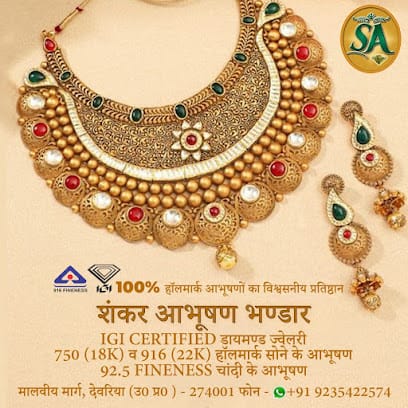 Shankar Abhushan Bhandar business photograph