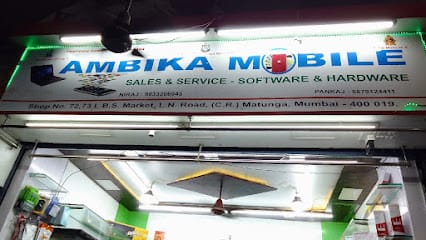 Ambika Mobile &laptop business photograph