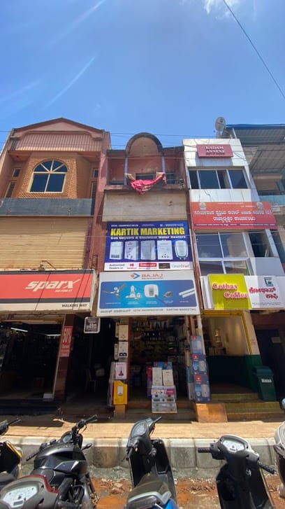 KARTIK MARKETIG (GAS GEYSER, ELECTRICAL WATER HEATERS , WATER PURIFIERS, All BRAND AVAILABLE) business photograph