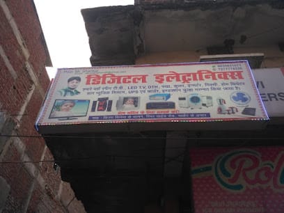 Digital Electronics - LG, Samsung, Sony, Videocon, Mi, BPL, Panasonic, TCL, TV repair shop in Gaya business photograph