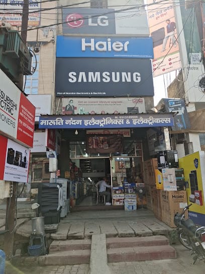 Maruti Nandan Electronic & Electrical Shop business photograph